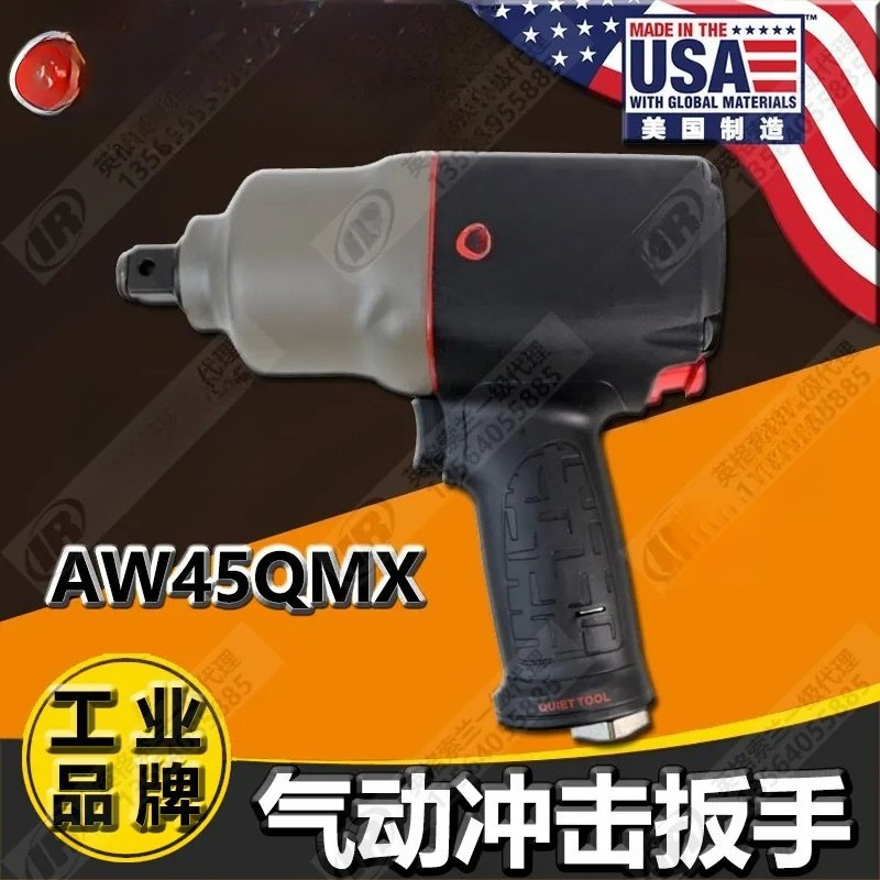 مفتاح ربط هوائي إنجرسول راند A - مراجعة Pneumatic Impact Wrench وسعره
