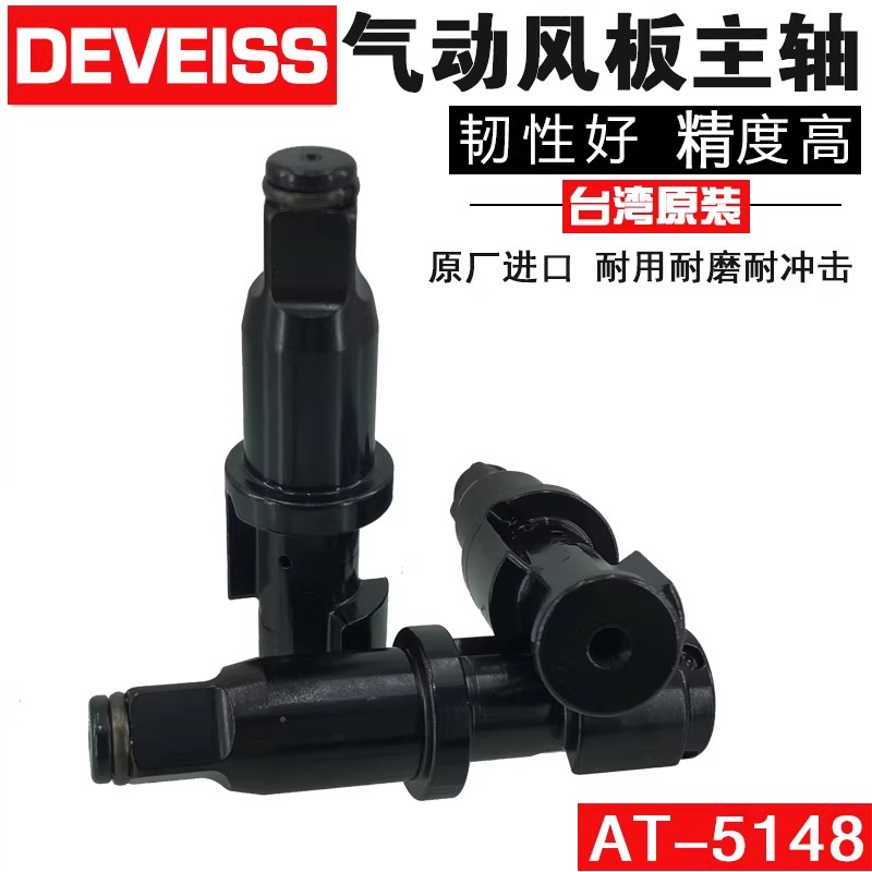 ملحقات مفتاح ربط هوائي للمغزل  - مراجعة Pneumatic Impact Wrench وسعره
